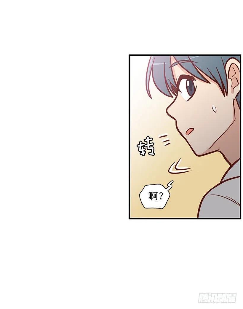 消极的想法-第115话