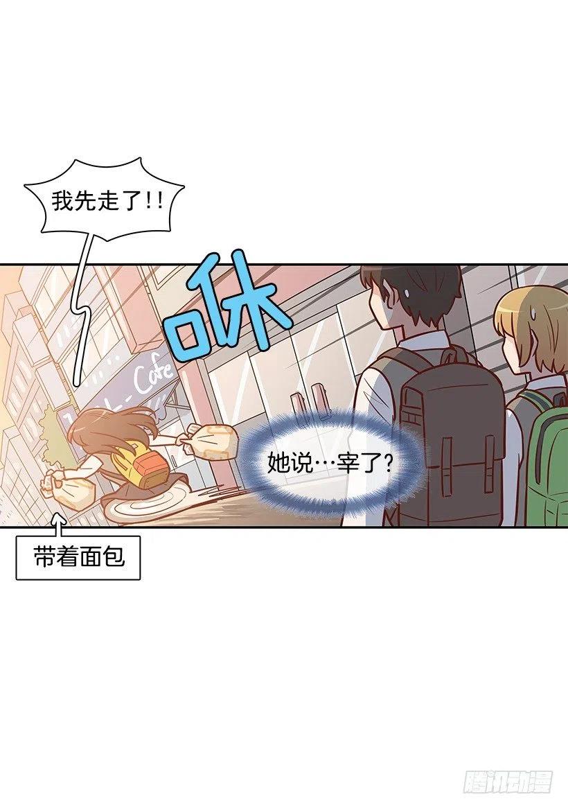 朱莉的双重人格-第117话