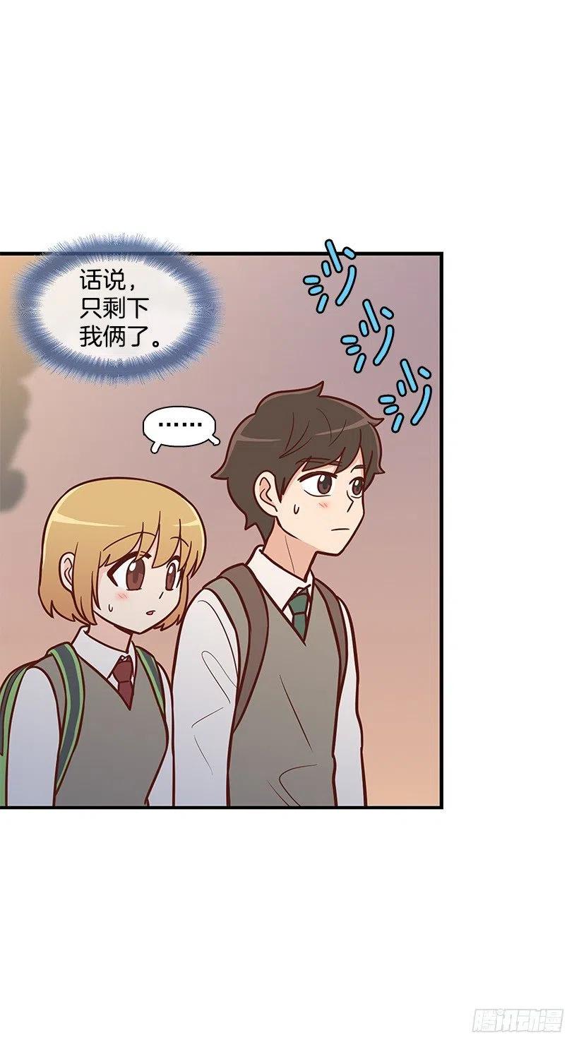 朱莉的双重人格-第117话