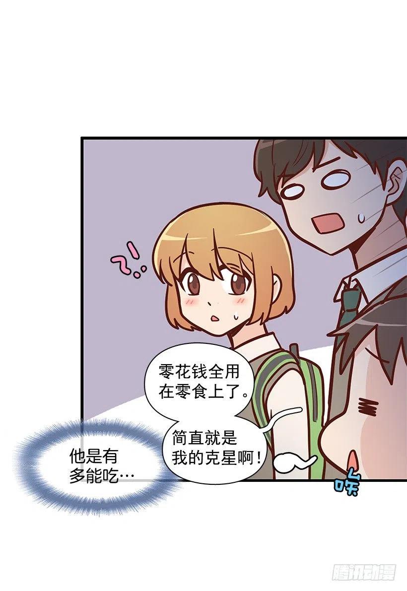 朱莉的双重人格-第117话
