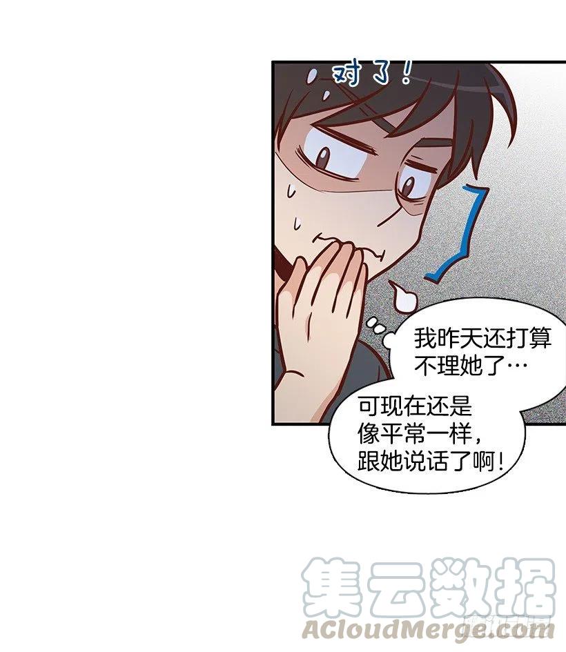 露薇到来-第119话