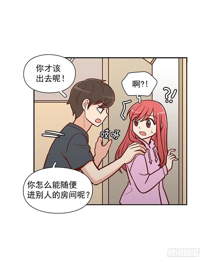 露薇到来-第119话