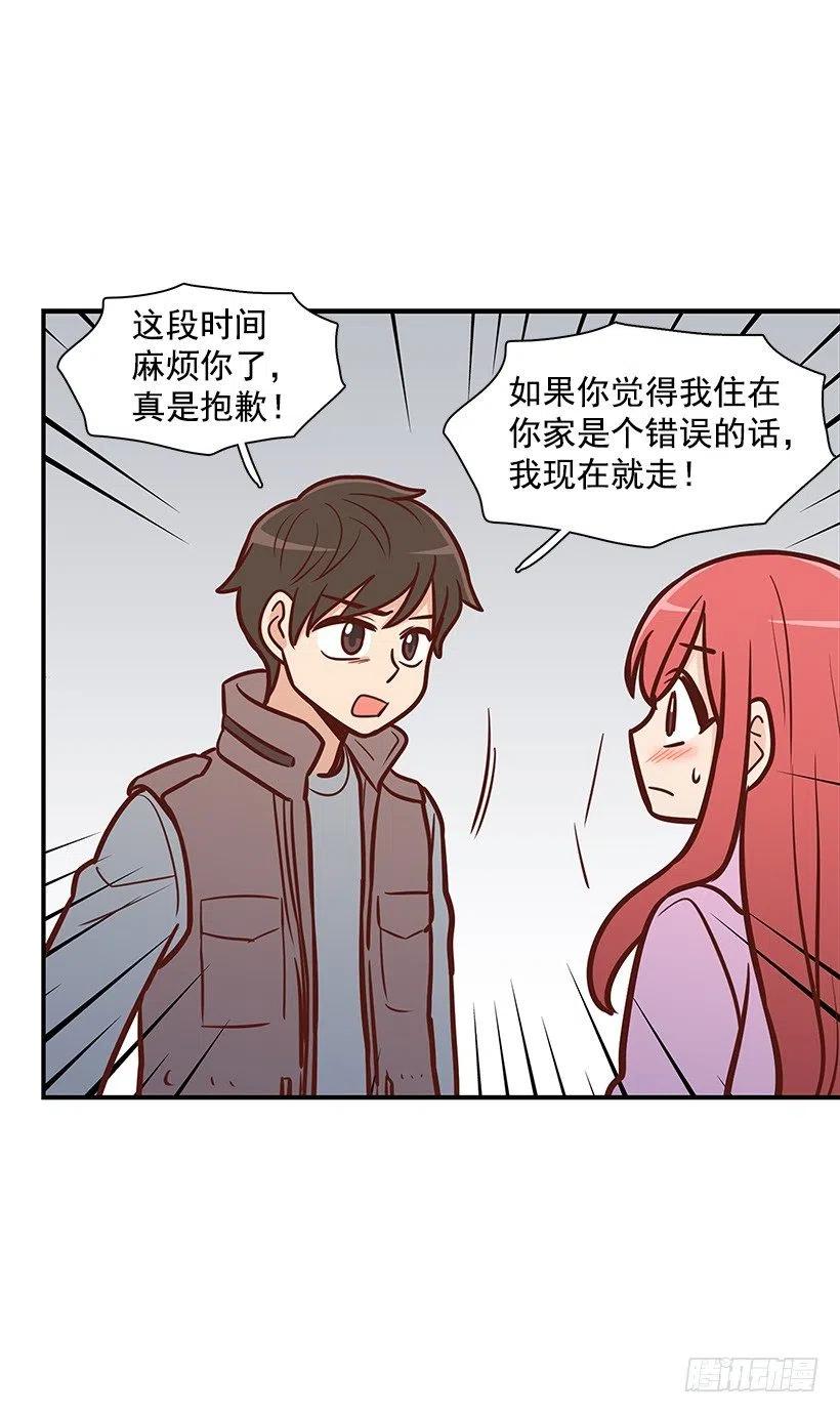 露薇到来-第119话