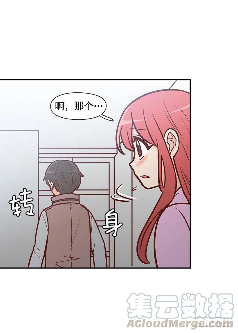 露薇到来-第119话