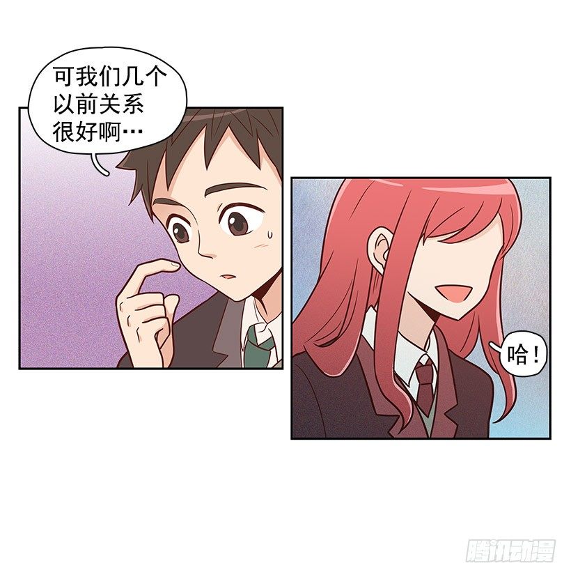 吵架了吗-第13话