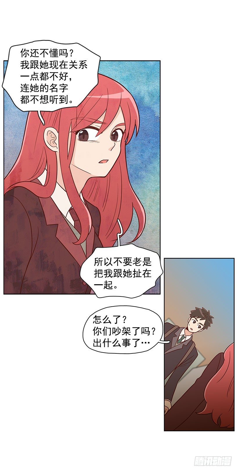 吵架了吗-第13话