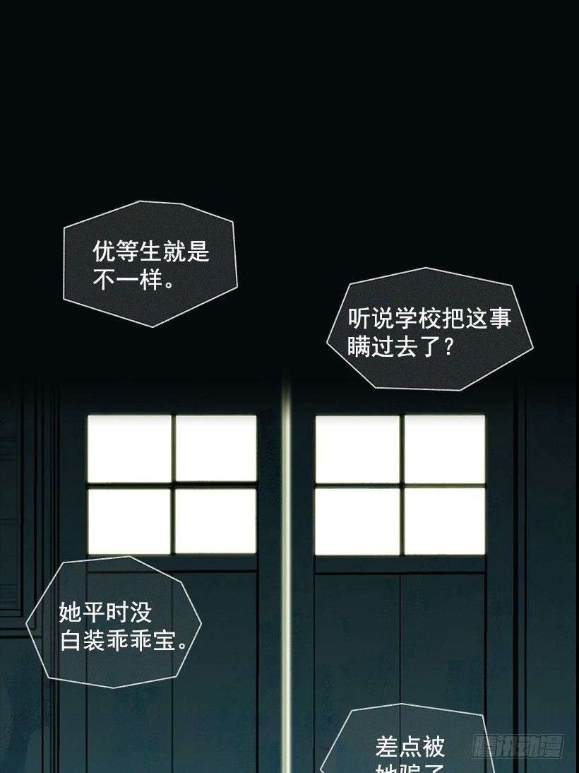 吵架了吗-第13话