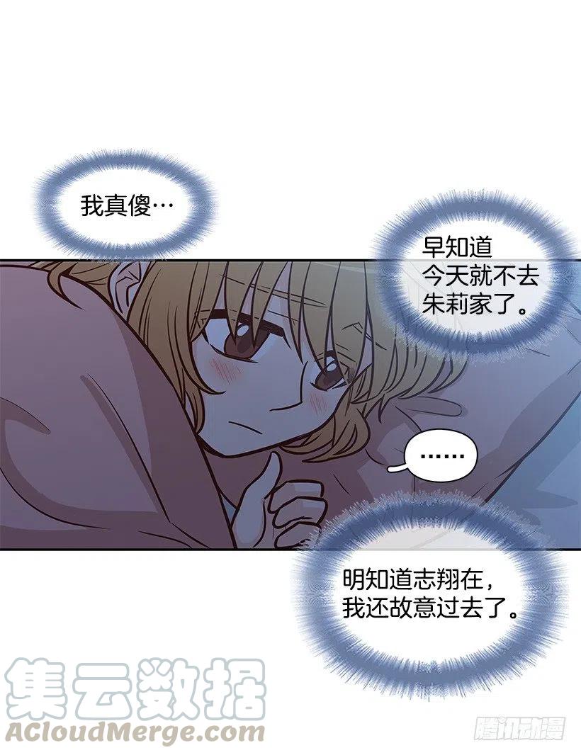 敞开心扉(1/2)-第121话
