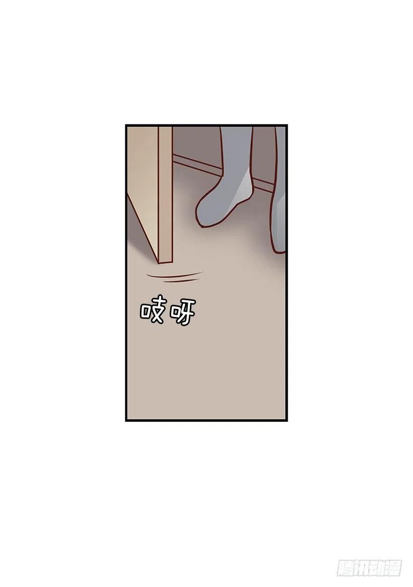 敞开心扉(1/2)-第121话