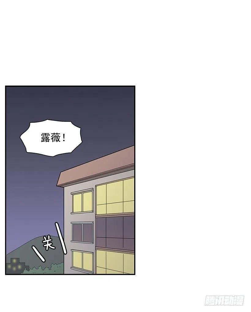 敞开心扉(1/2)-第121话
