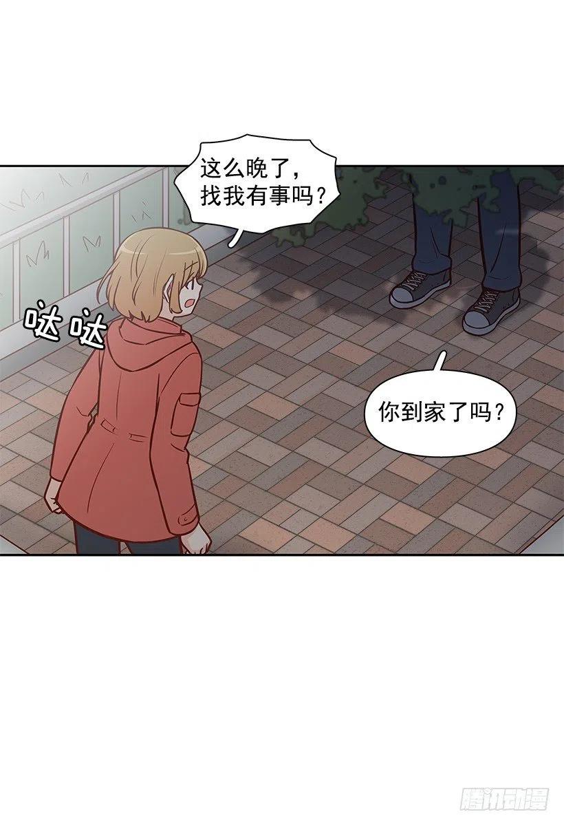 敞开心扉(1/2)-第121话