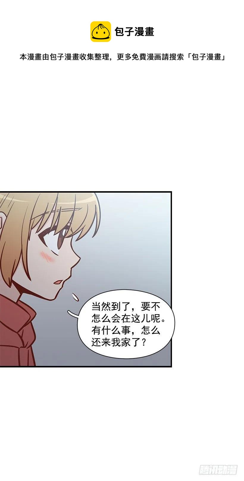 敞开心扉(1/2)-第121话