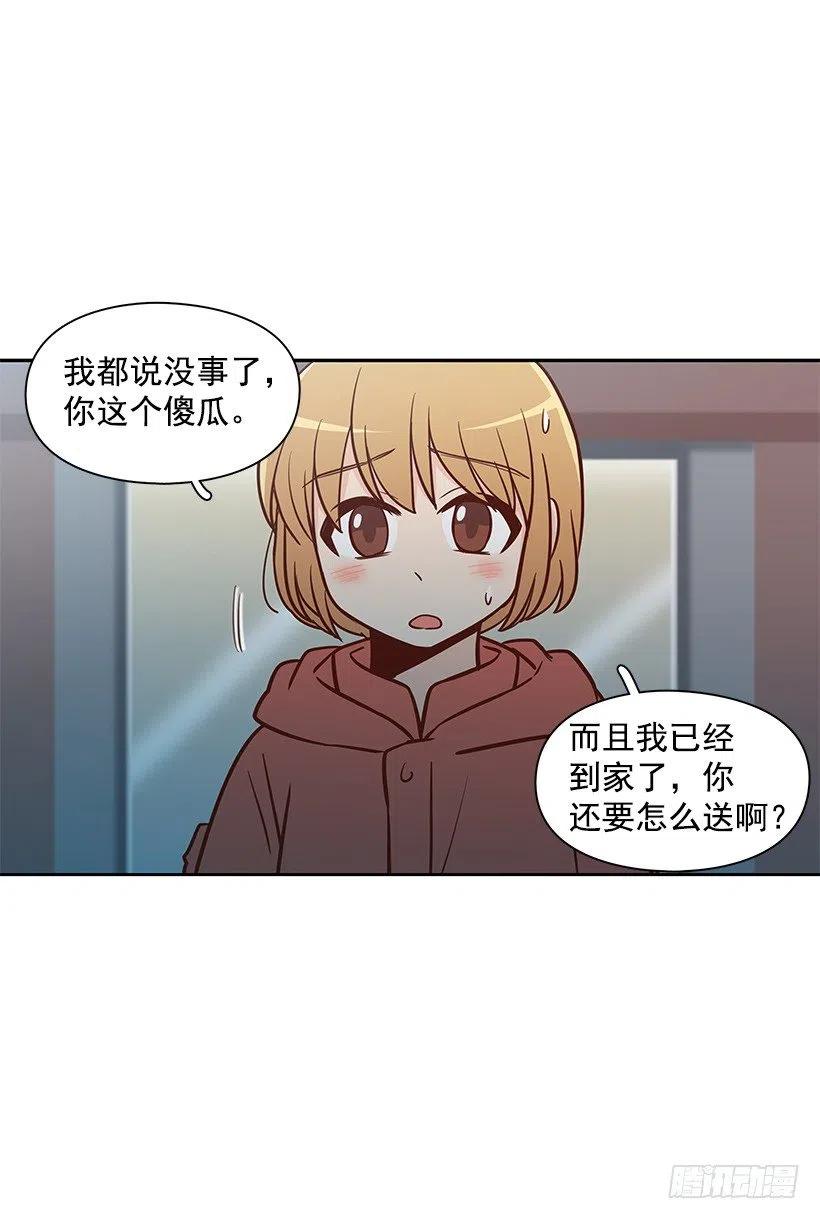 敞开心扉(1/2)-第121话