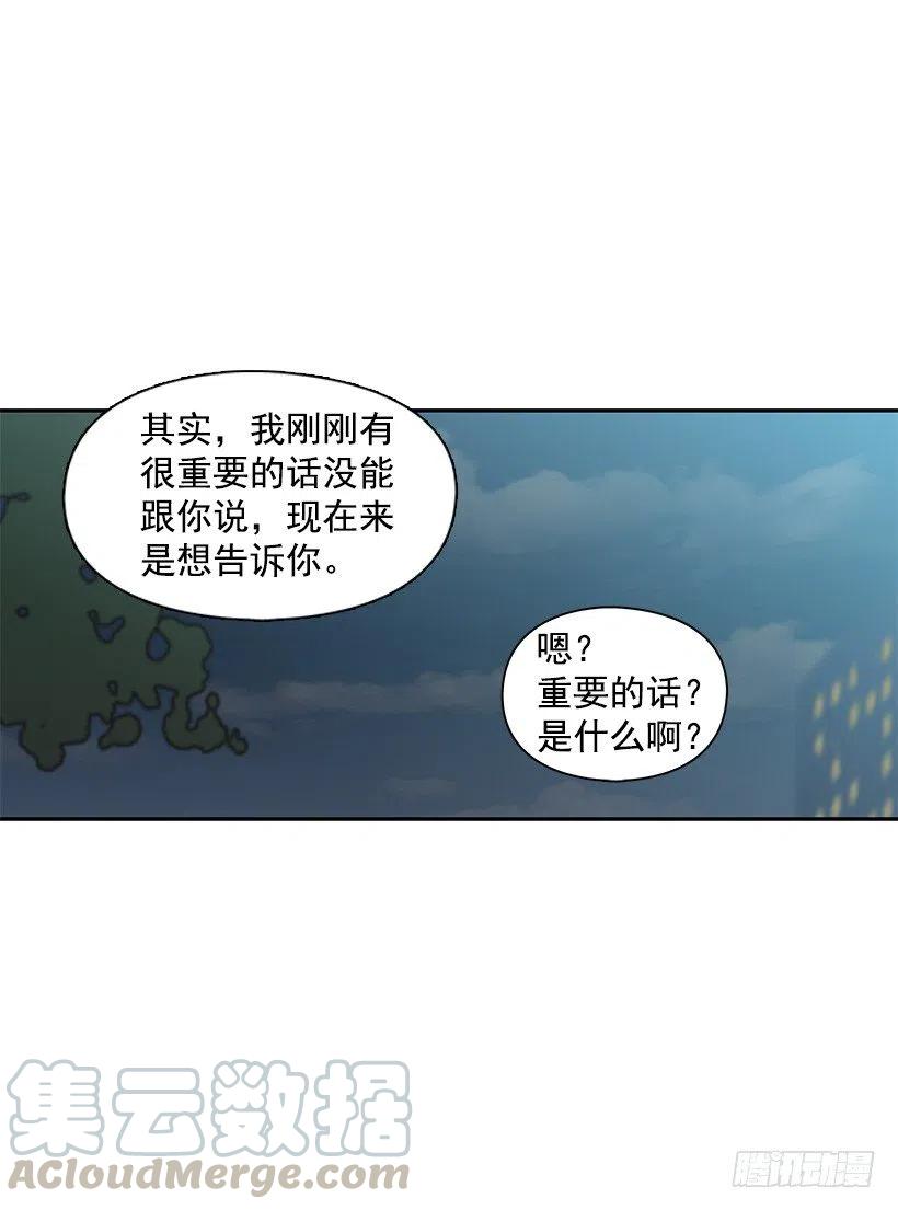 敞开心扉(1/2)-第121话