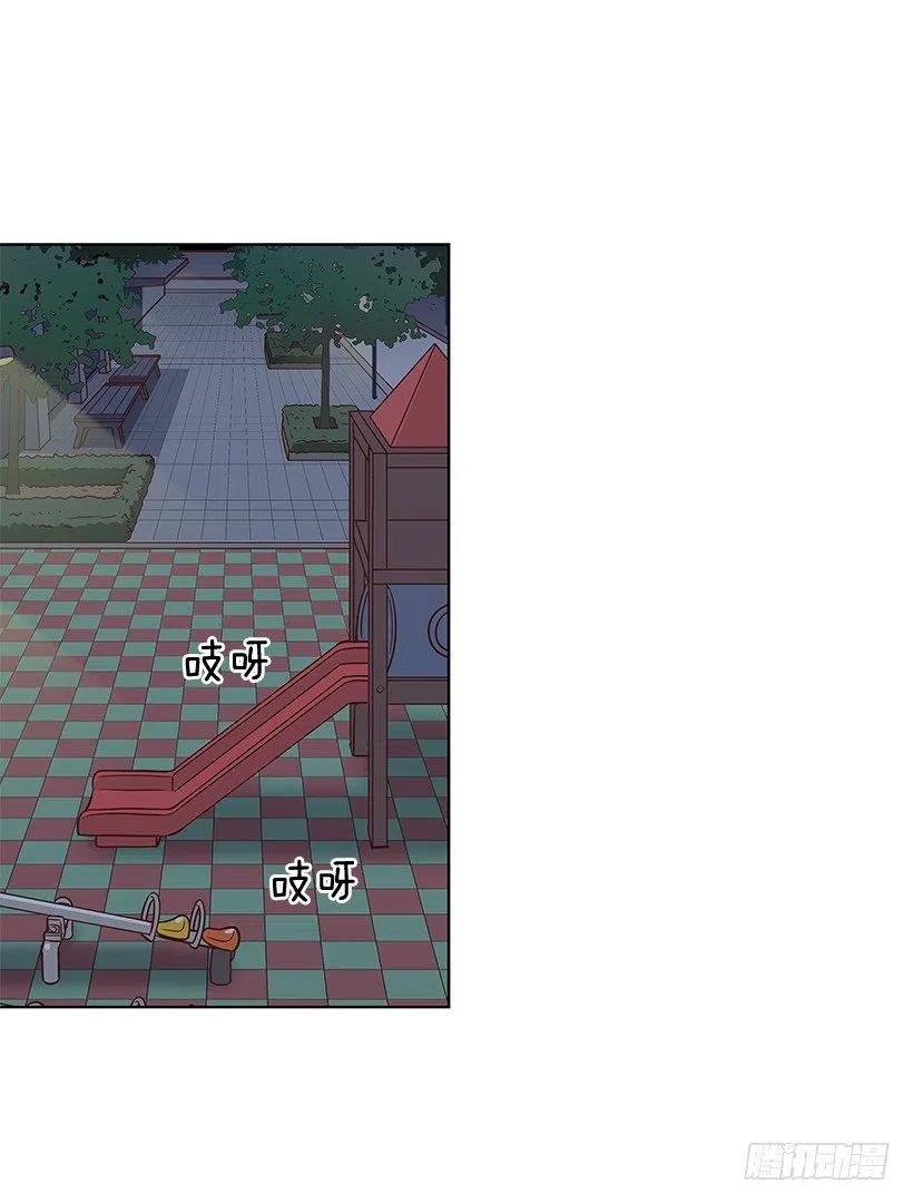 敞开心扉(1/2)-第121话