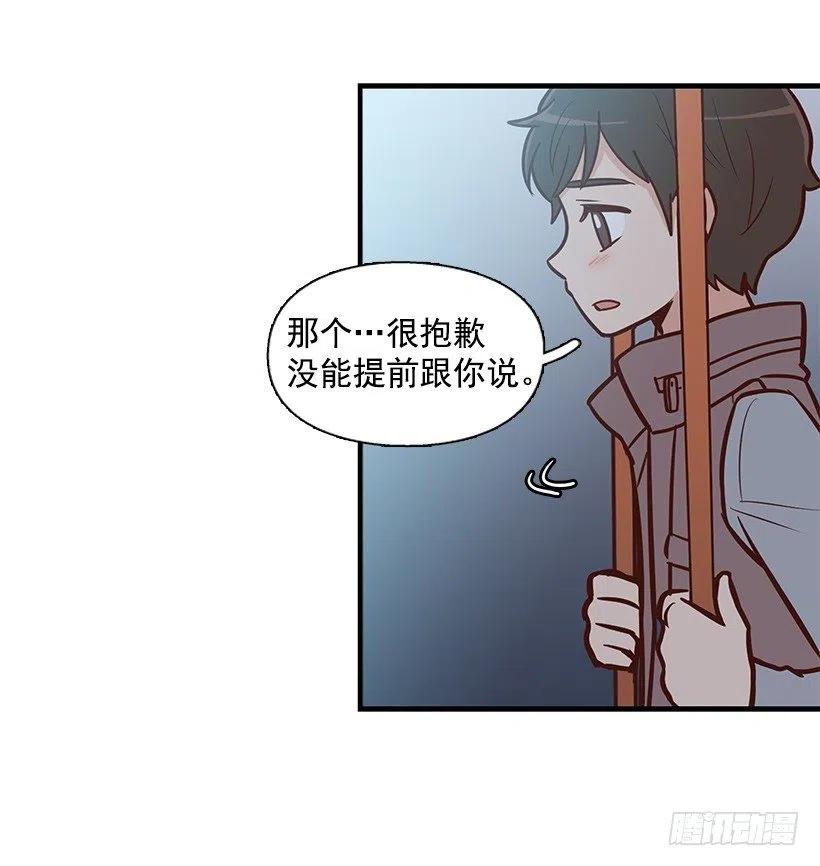 敞开心扉(1/2)-第121话