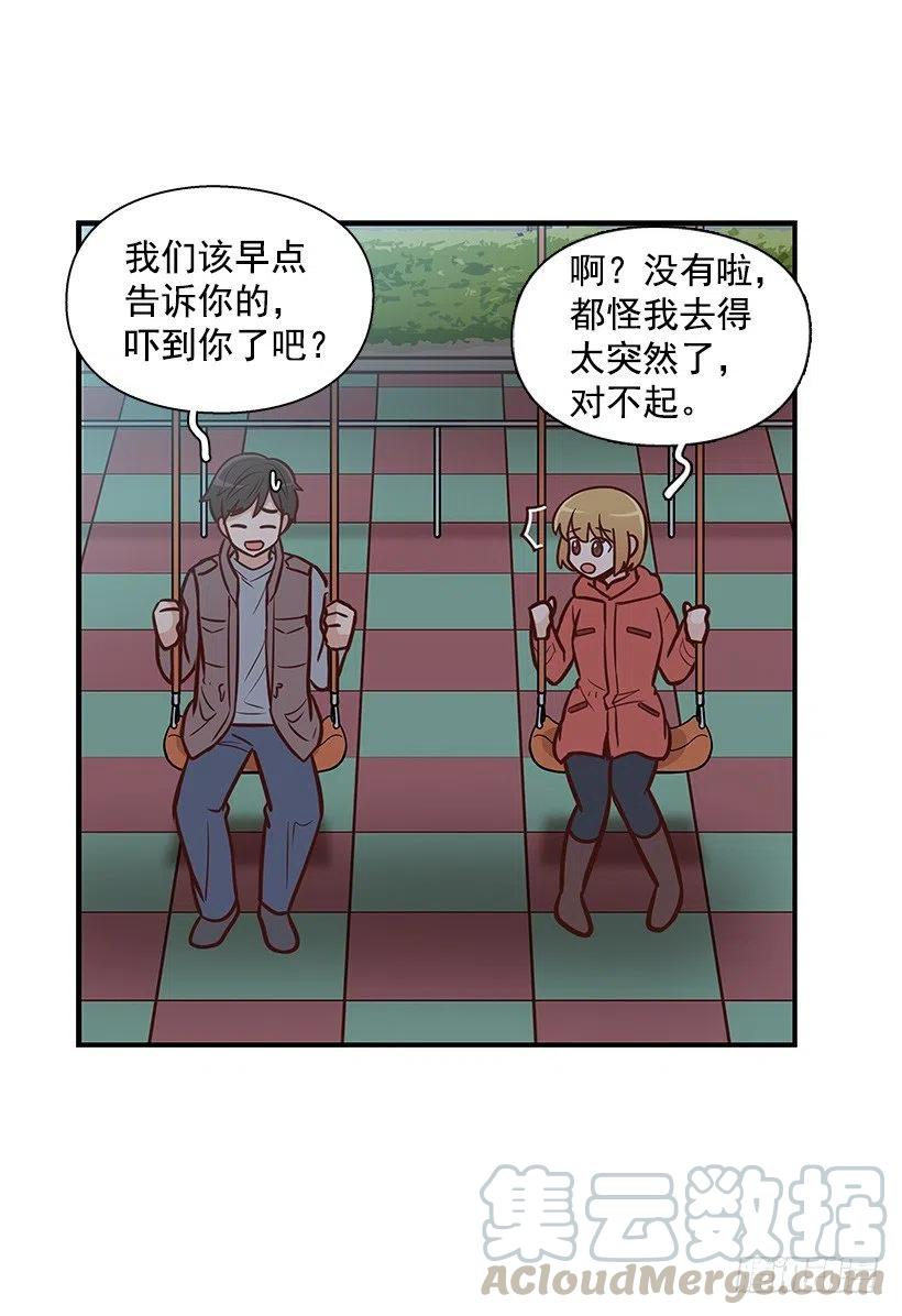 敞开心扉(1/2)-第121话
