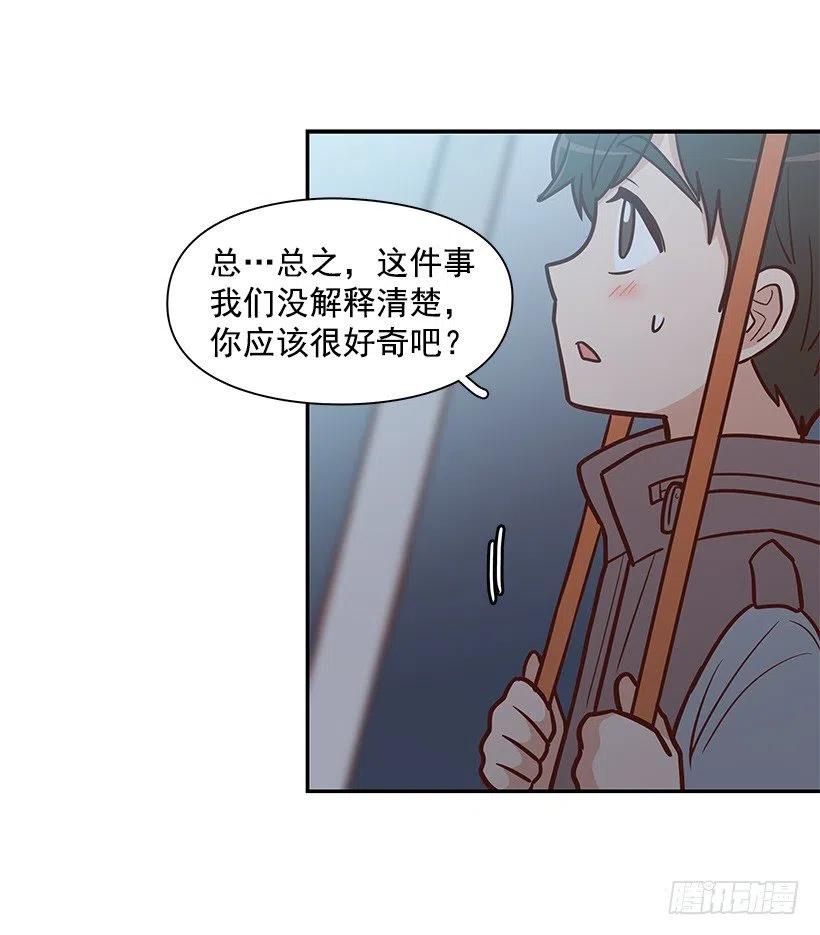 敞开心扉(1/2)-第121话