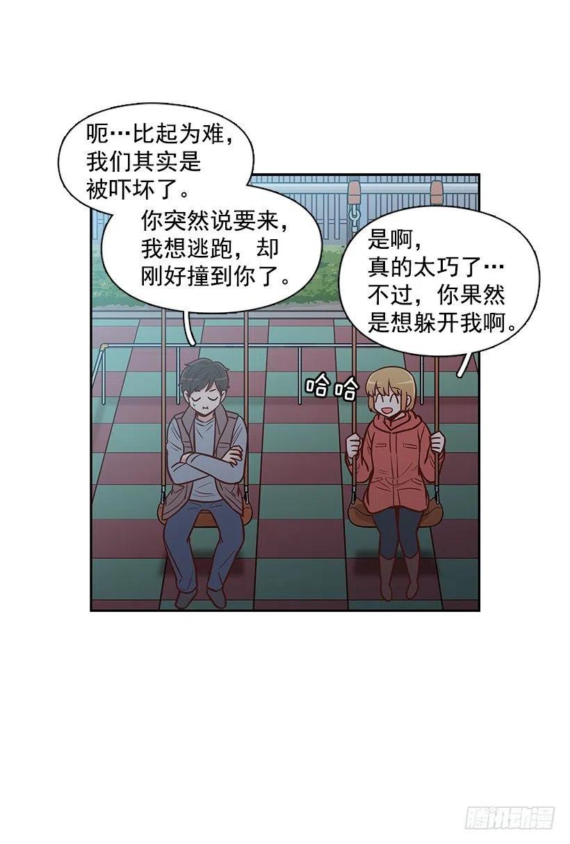 敞开心扉(1/2)-第121话