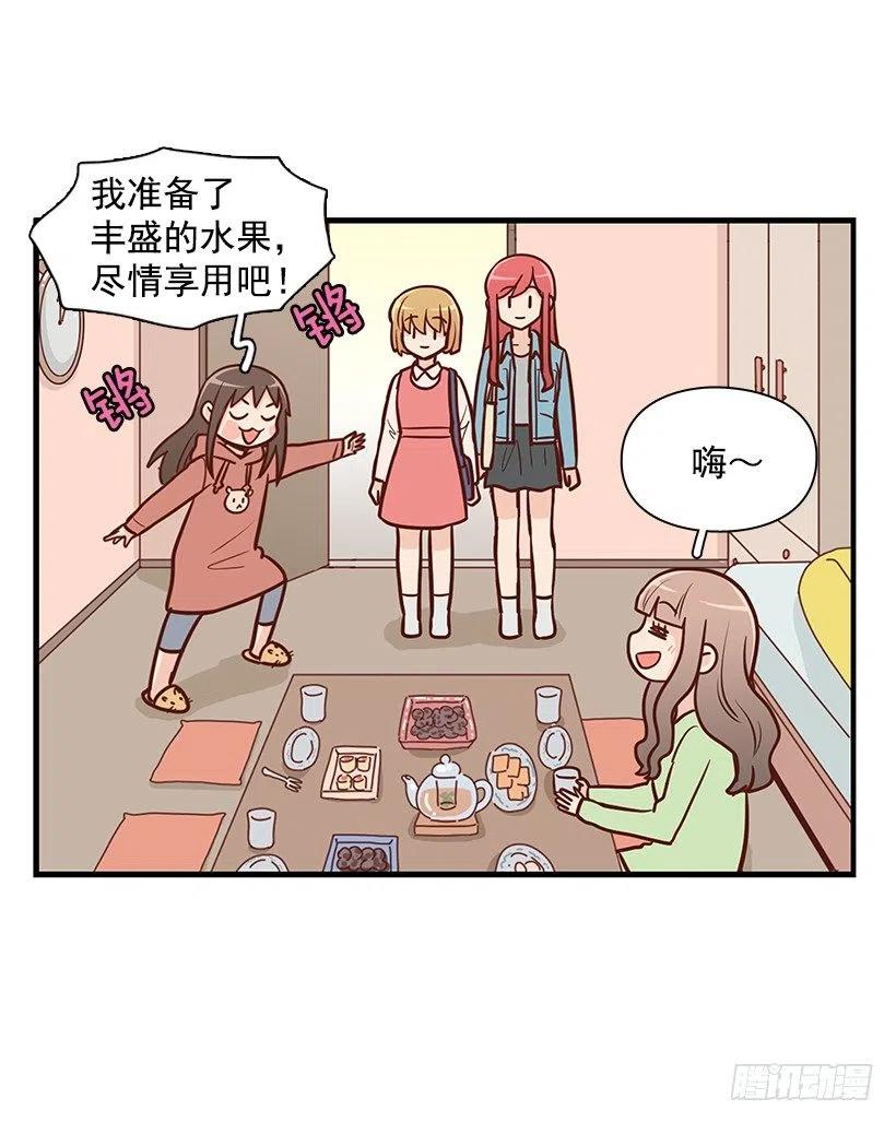 弟弟庆生-第123话