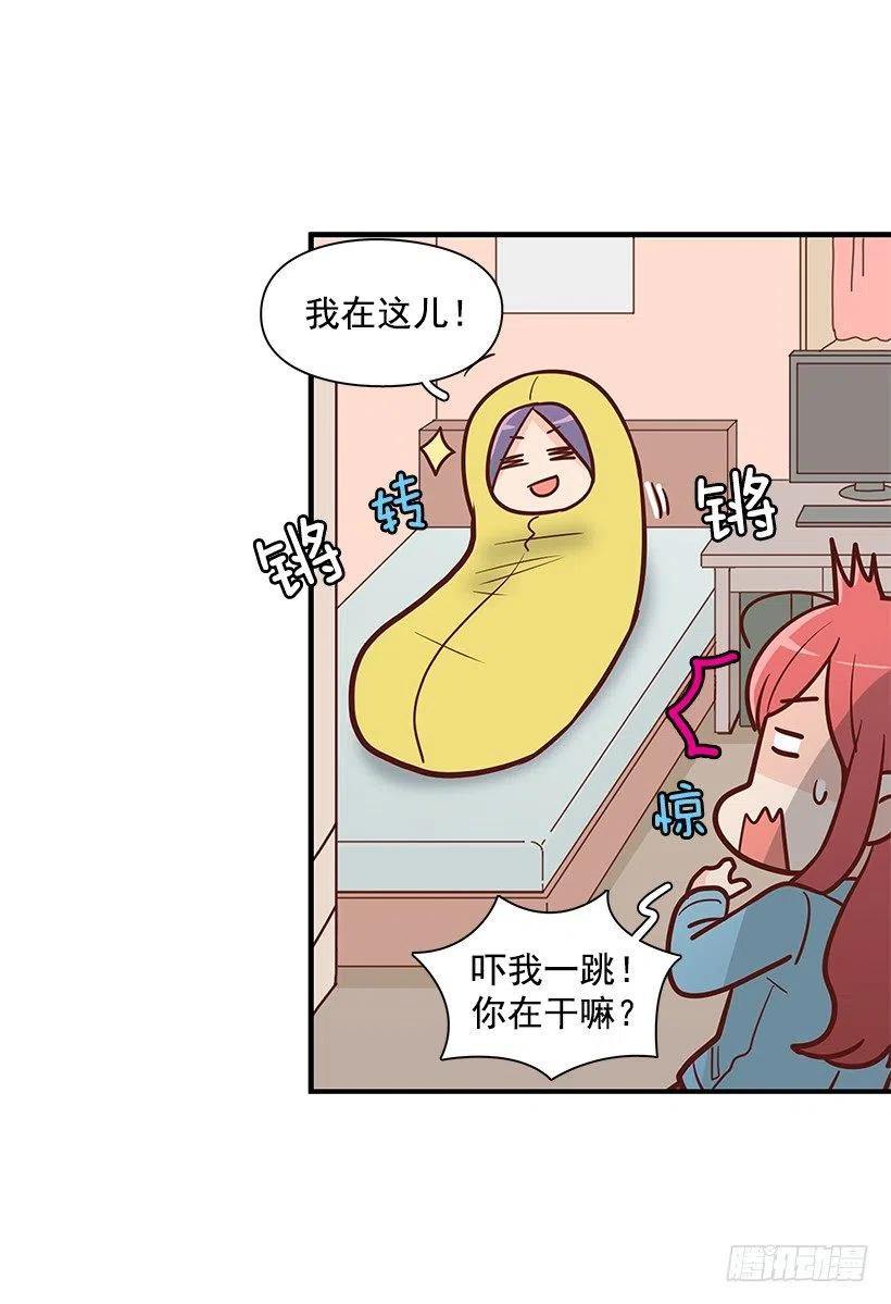 弟弟庆生-第123话