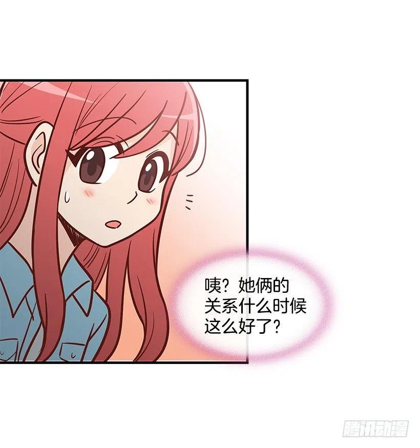 弟弟庆生-第123话