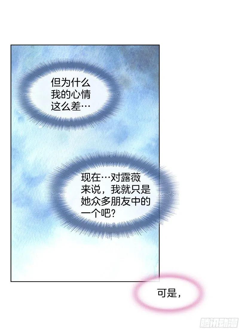 弟弟庆生-第123话