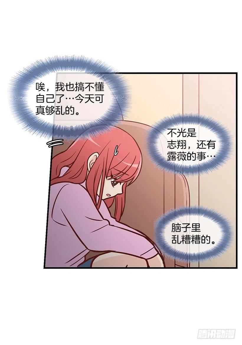 弟弟庆生-第123话