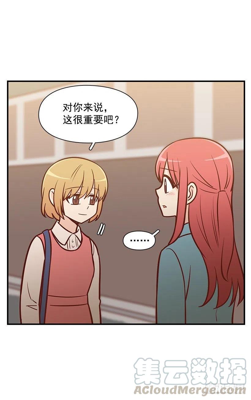 我会陪着你-第125话