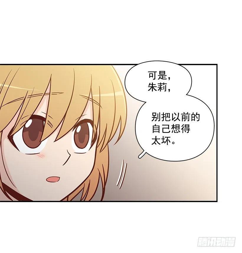 我会陪着你-第125话