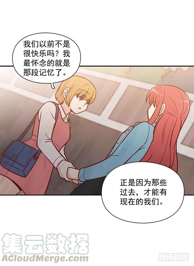 我会陪着你-第125话