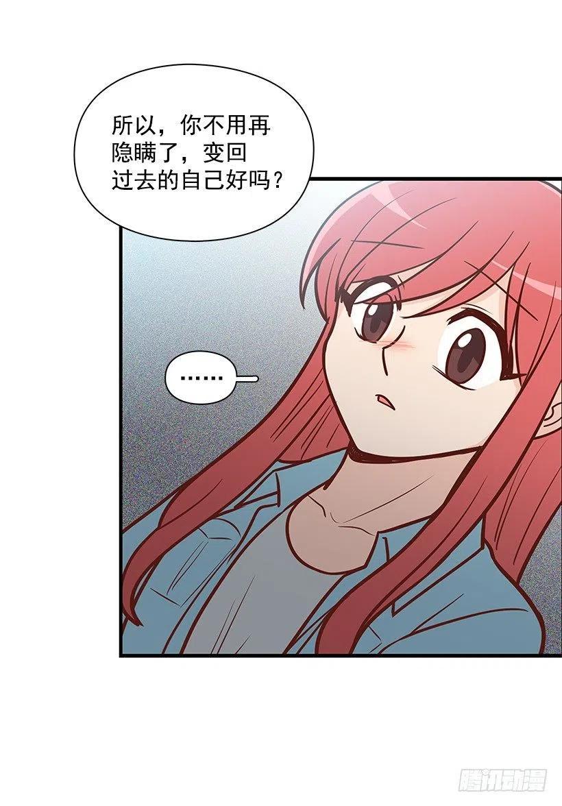 我会陪着你-第125话