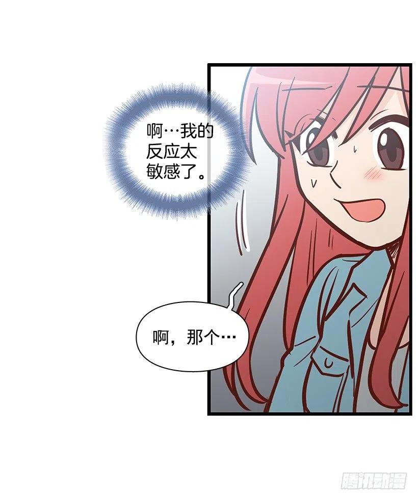我会陪着你-第125话