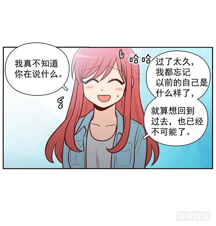 我会陪着你-第125话