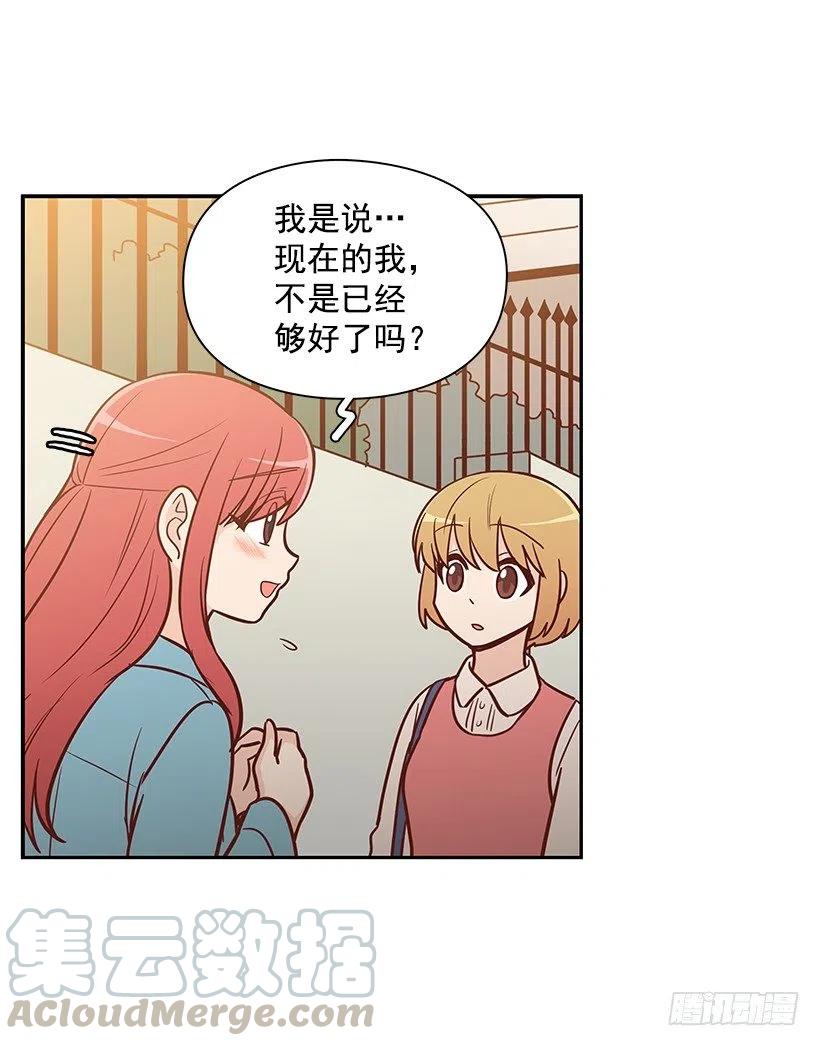我会陪着你-第125话
