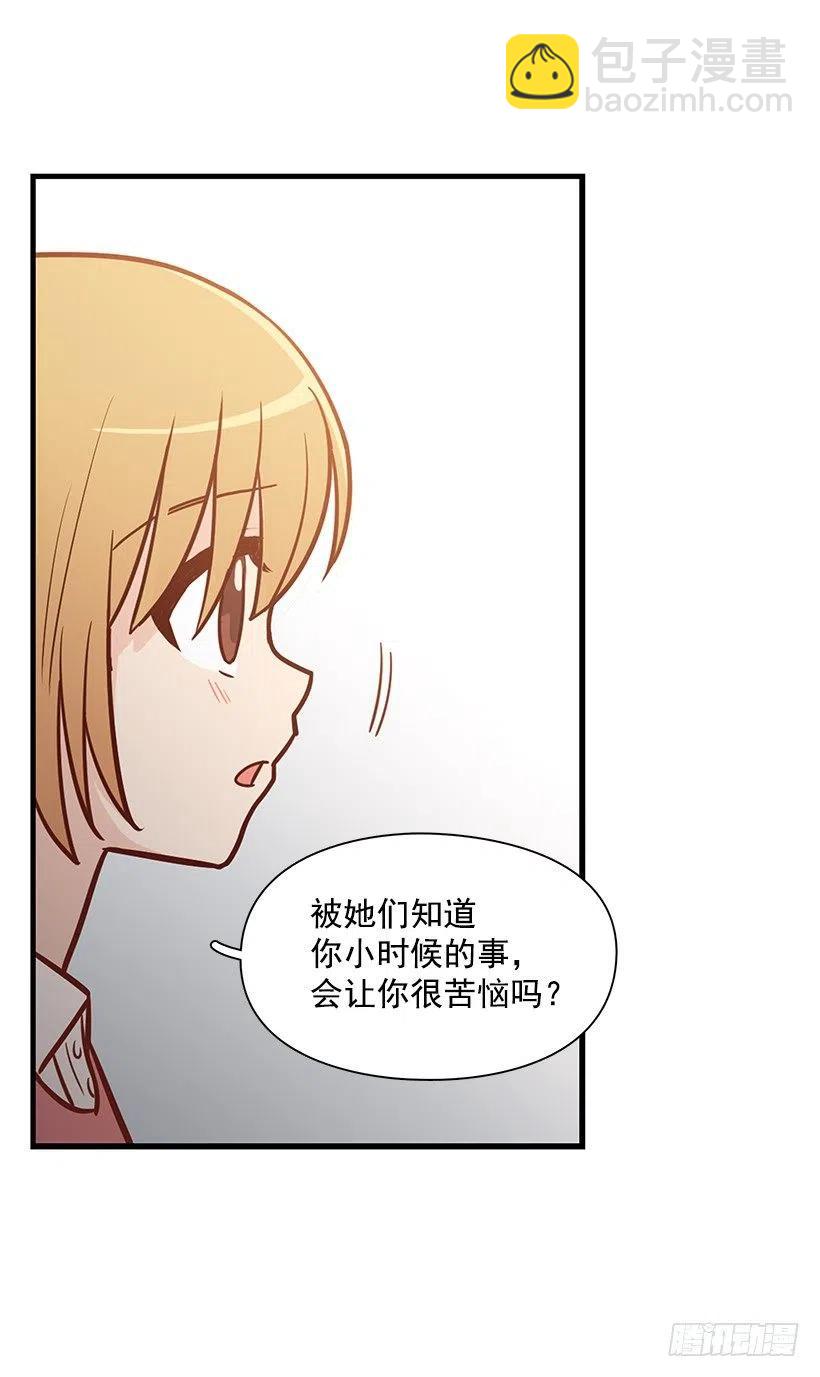 我会陪着你-第125话