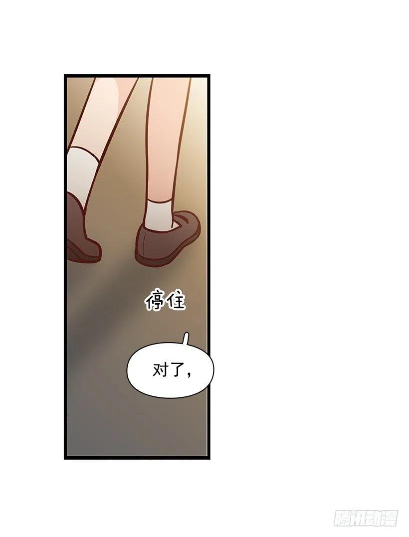 我会陪着你-第125话
