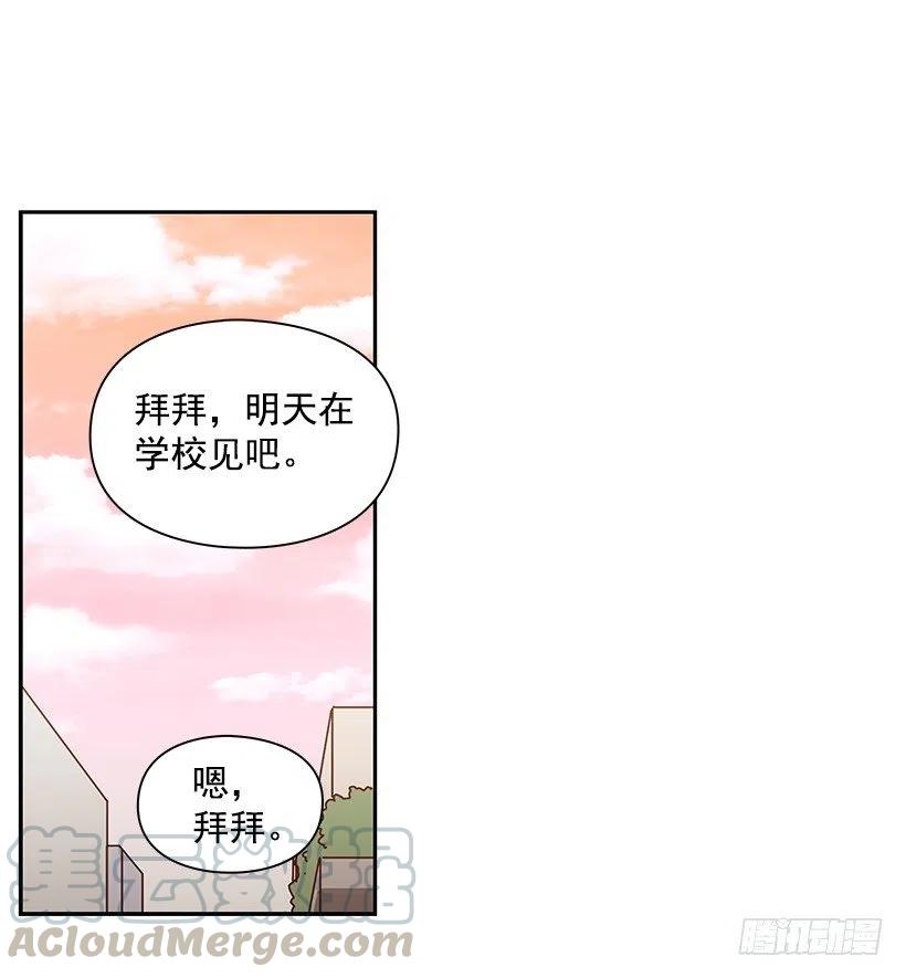 我会陪着你-第125话