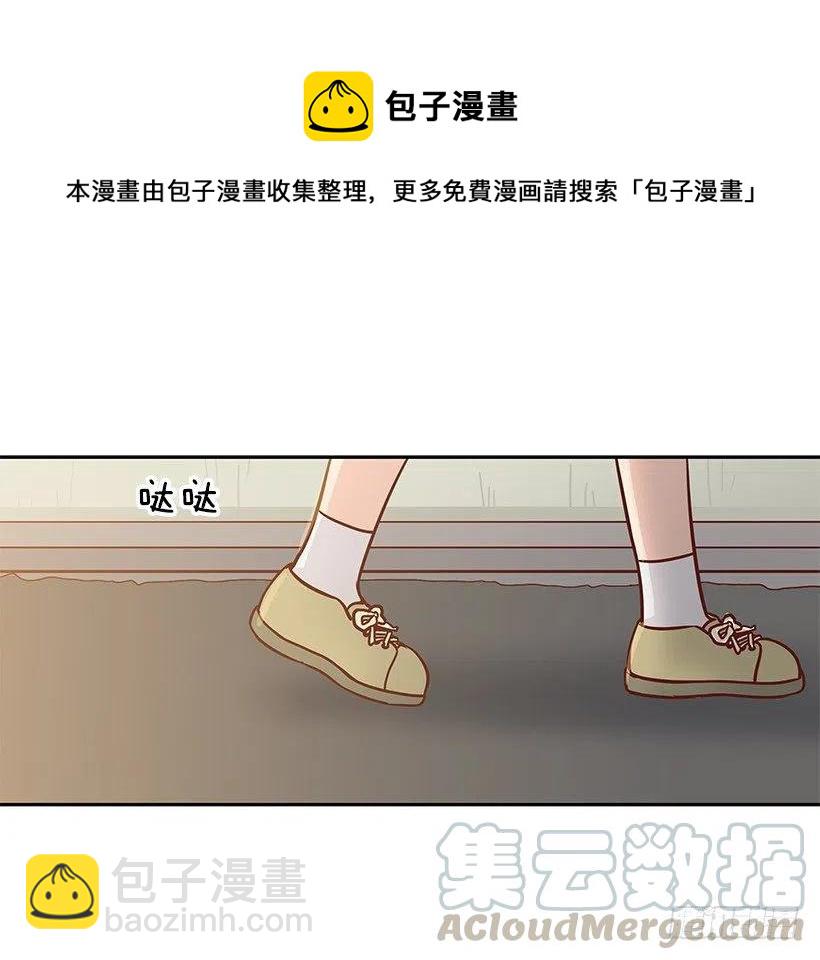 我会陪着你-第125话
