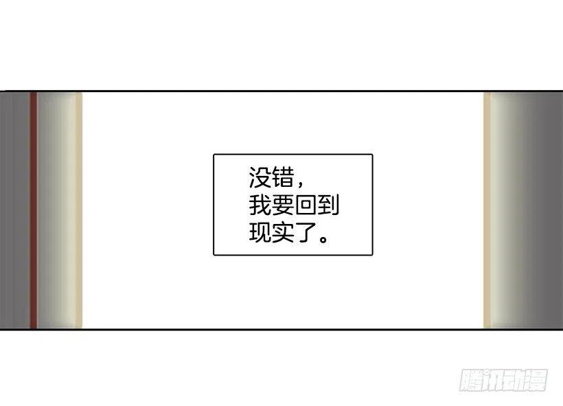 我会陪着你-第125话