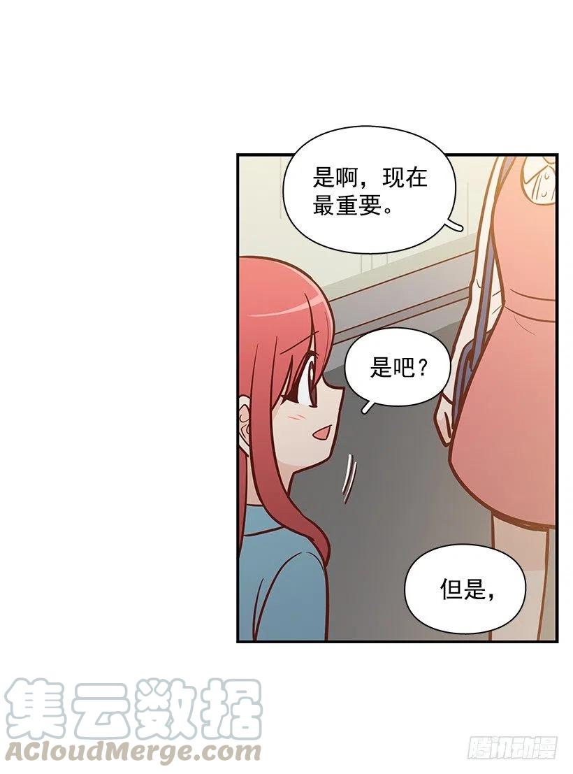 我会陪着你-第125话