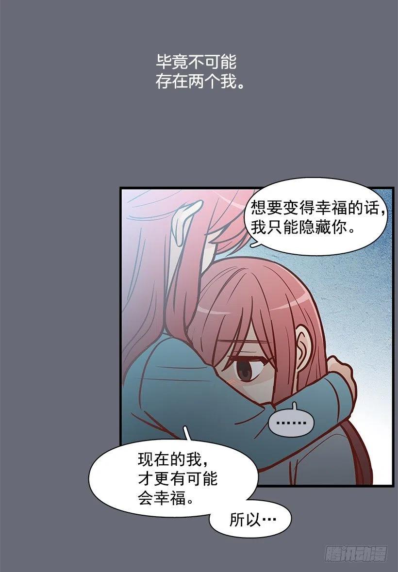 天降横祸-第127话