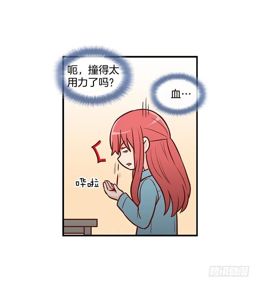 天降横祸-第127话