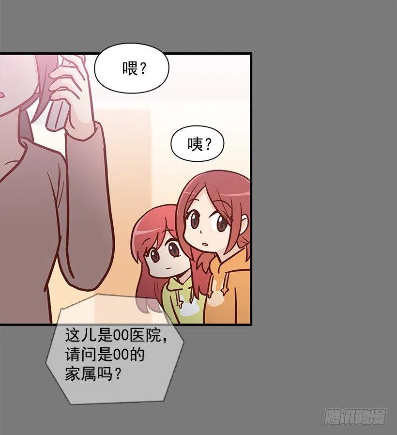 天降横祸-第127话