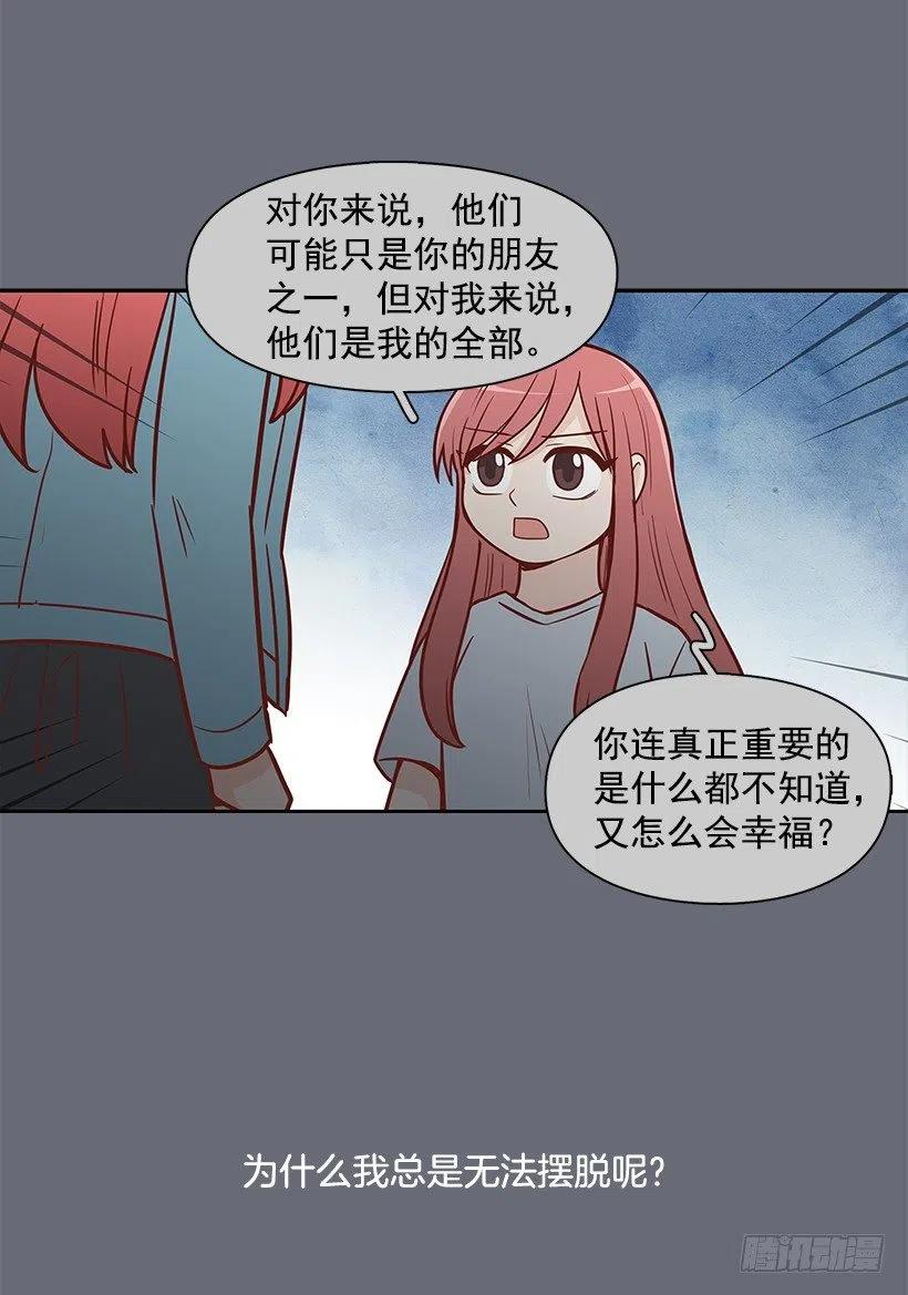 天降横祸-第127话
