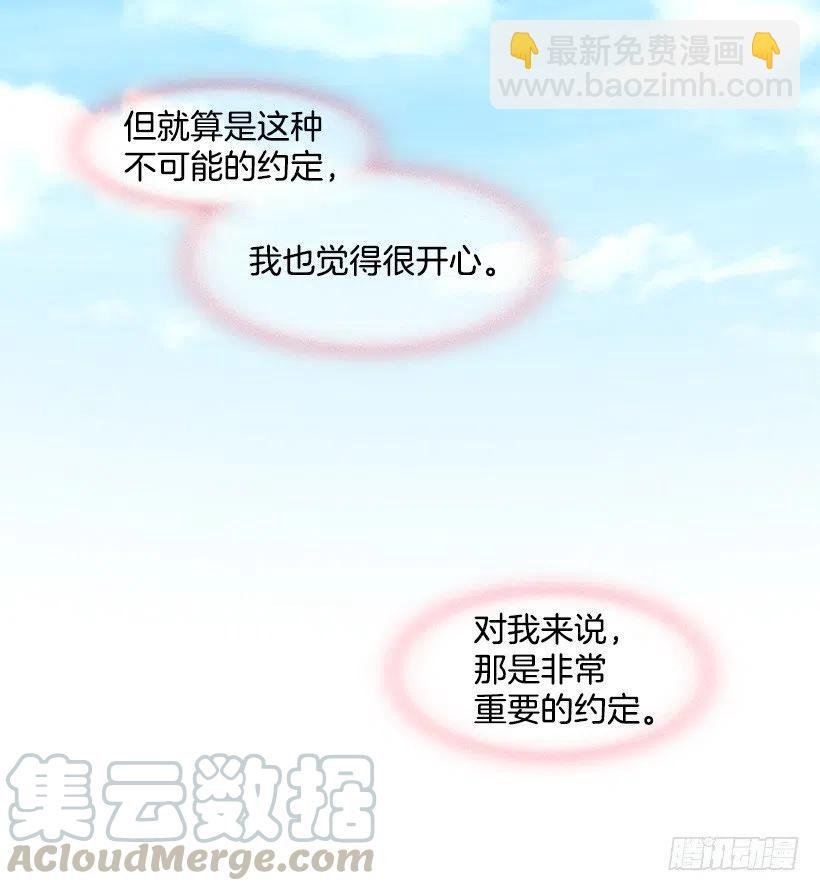 似真似假-第129话