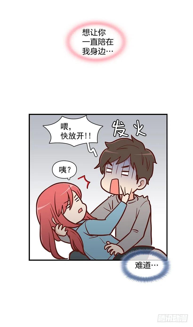 似真似假-第129话