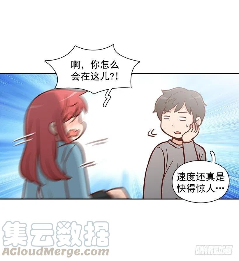 似真似假-第129话