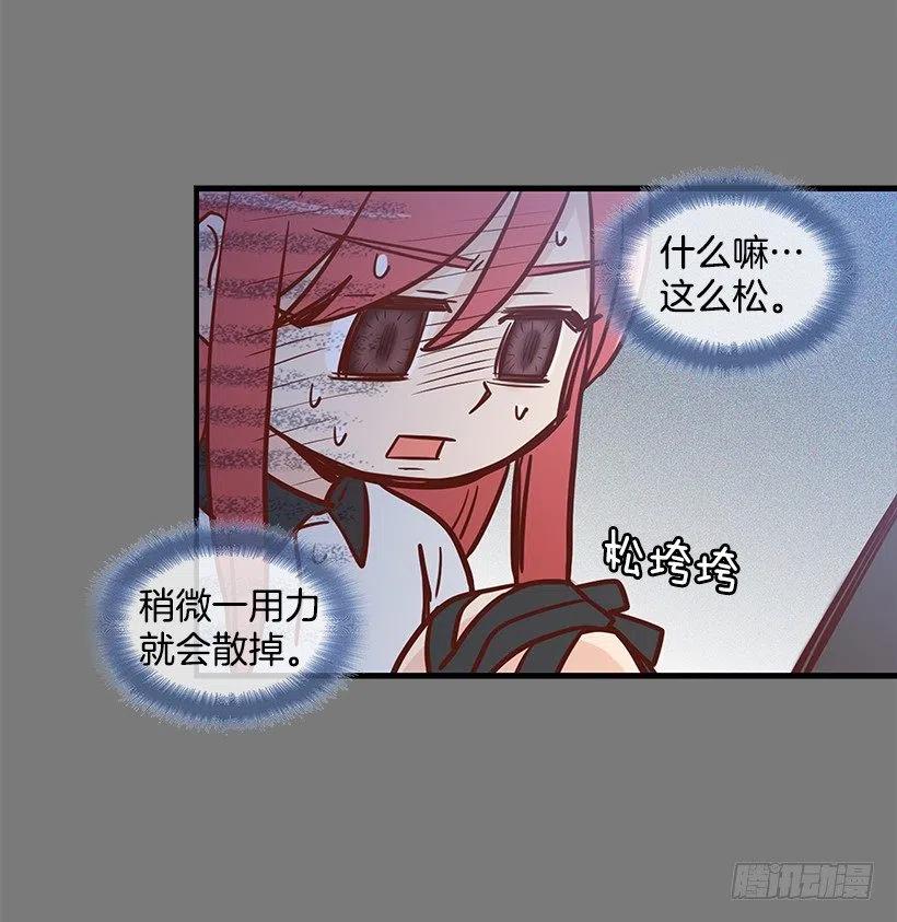 似真似假-第129话