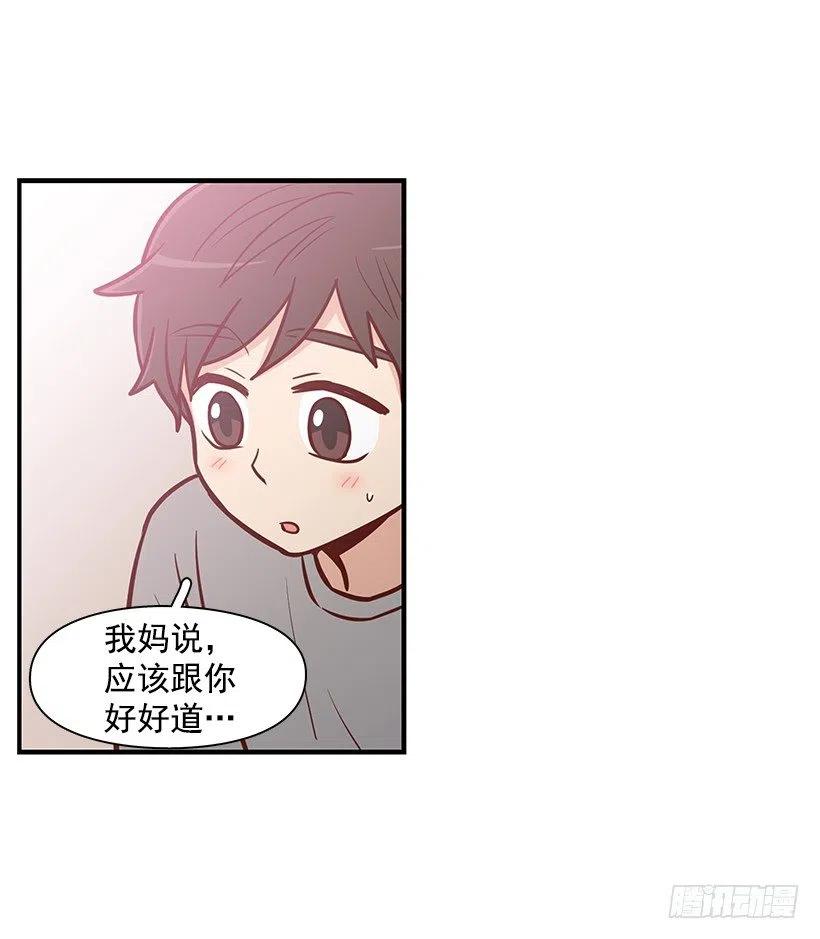 似真似假-第129话